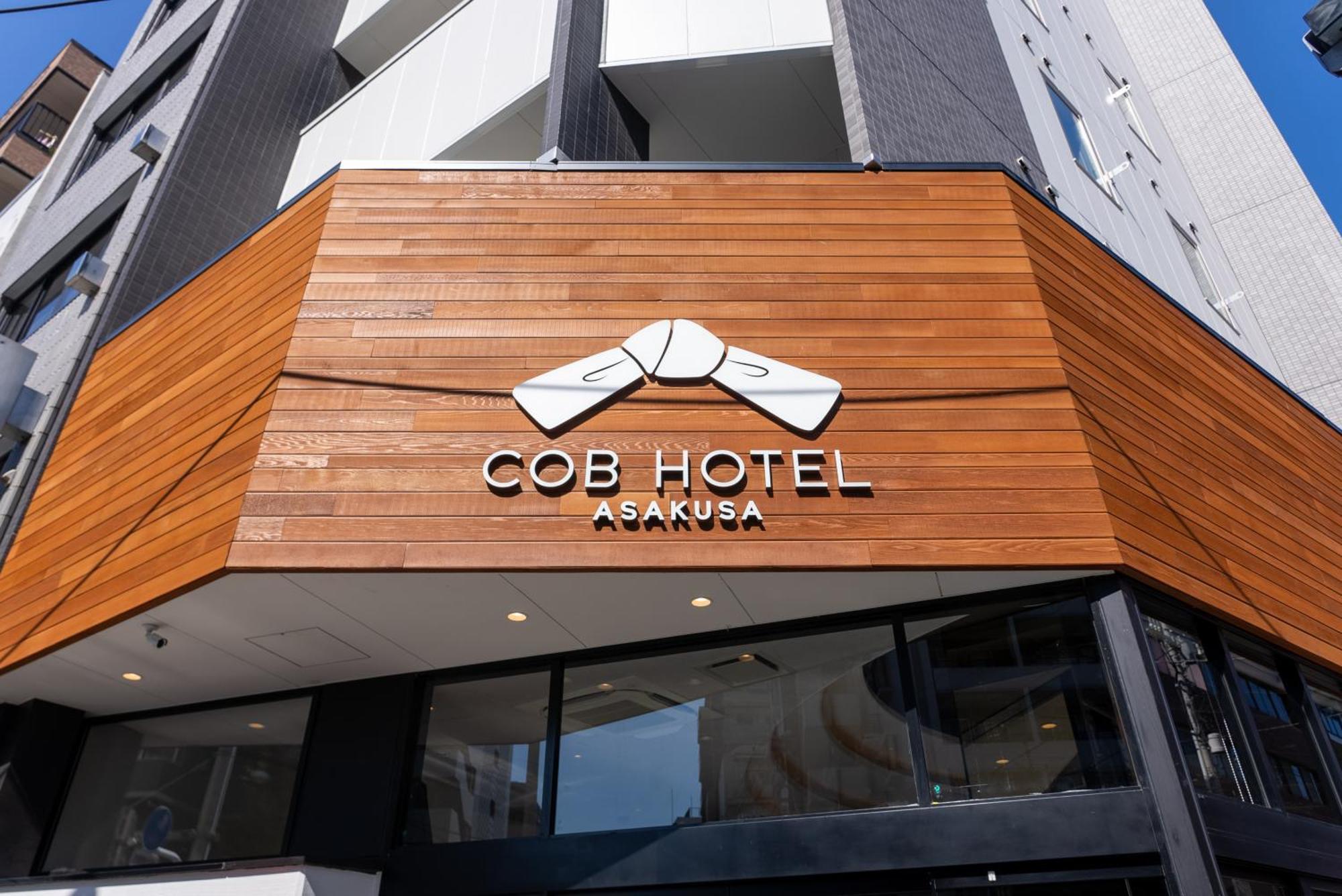 Cob Hotel Asakusa 東京都 エクステリア 写真